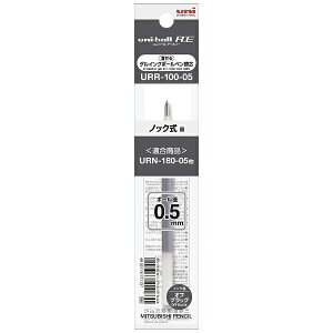 �O�H���M�bMITSUBISHI PENCIL ���j�{�[�� R:E �֐c uniball R:E(���j�{�[���A�[���C�[) �I�t�u���b�N URR10005.24 [0.5mm /�Q���C���N]