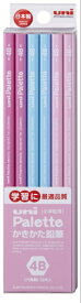 三菱鉛筆｜MITSUBISHI PENCIL uni Palette(ユニパレット) かきかた鉛筆 パステルピンク K5561N4B [4B /12本（1ダース）]