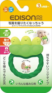 GW\̔bEDISON J~J~Baby ܂