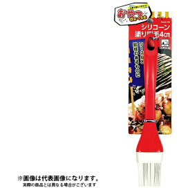 パール金属｜PEARL METAL おやつDEっSE シリコーン塗り刷毛（4cm）　D-410[D410]