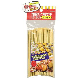 パール金属｜PEARL METAL おやつDEっSE 竹製たこ焼き串（13.5cm・100本入）　D-404[D404]