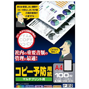 ELECOMbGR lی@΍p Rs[\hp (A4E100) KJH-NCV[Y O[ KJH-NC02