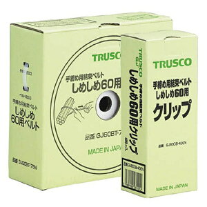 gXRRbTRUSCO NAKAYAMA TRUSCO@xg߂60Zbg@ GJ60HS-75N y[J[EsEԎwEԕisz