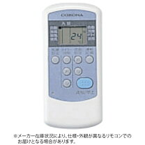 楽天市場】エアコン コロナ cw-1617 リモコンの通販