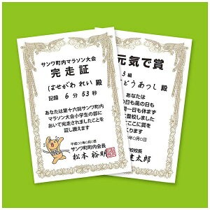 TTvCbSANWA SUPPLY CNWFbg܏pi͂EcjmCNWFbg /͂TCY /20n JP-SHHKTN[JPSHHKTN]