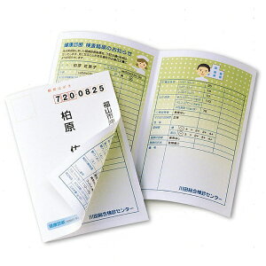 �T�����T�v���C�bSANWA SUPPLY �C���N�W�F�b�g�p�V�[�N���b�g�͂����m�C���N�W�F�b�g /�����͂����T�C�Y /20�V�[�g�n JP-HKSEC13N[JPHKSEC13N]
