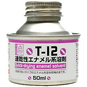 KCAm[cbGaianotes T-12  Ginn 50ml