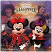 楽天市場 ディズニー ハロウィン Cd Cd Cd Dvd の通販