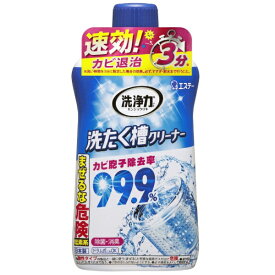 エステー｜S.T 洗浄力 洗たく槽クリーナー 液体タイプ 550g [除菌 消臭 / ドラム式・縦型洗濯機対応 / 塩素系] [ドラム式・縦型洗濯機対応 /塩素系]【rb_pcp】