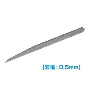 ウェーブ|WAVE HGマイクロチゼル(刃幅0.5mm)