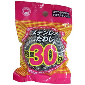 ボンスター｜BONSTAR PKステンレスたわし（30g)［たわし］