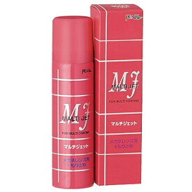 パール｜Pearl マルチジェット（小泡状）75ml