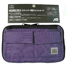 JTB｜ジェイティービー SWT スキミング予防対策薄型ウエストポーチ パープル