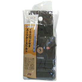 JTB｜ジェイティービー SWT TSAロック付きケースベルト ブラック