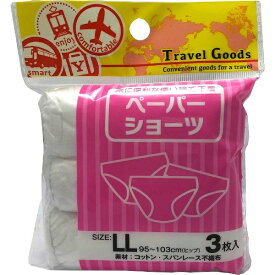 JTB｜ジェイティービー ペーパーショーツ 3枚入（LL）