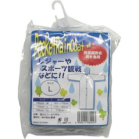 JTB｜ジェイティービー ポケットレインコートL