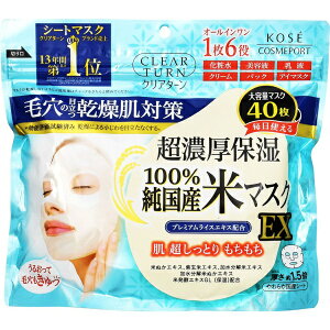 KOSE COSMEPORTbR[Z[RX|[g CLEAR TURNiNA^[jYă}XN EX 40kpbNlyrb_pcpz