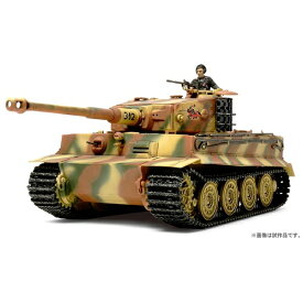 タミヤ｜TAMIYA 1/48 ミリタリーミニチュアシリーズ No．75 ドイツ重戦車 タイガーI 後期生産型