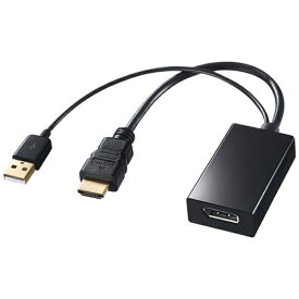 サンワサプライ｜SANWA SUPPLY 映像変換アダプタ [HDMI オス→メス DisplayPort /USB-Aオス給電] ブラック AD-DPFHD01 [HDMI⇔DisplayPort /0.14m]【rb_ cable_cpn】