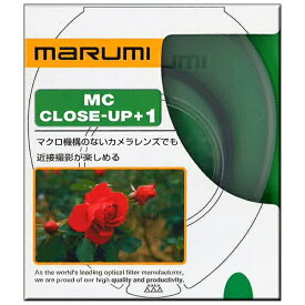 マルミ光機｜MARUMI 46mm MARUMI カメラ用フィルター MC-Close-Up +1[46MMMCCLOSEUP+1]