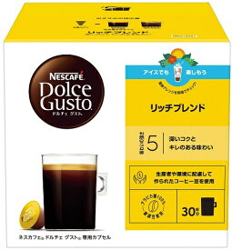 Nestle｜ネスレ日本 ネスカフェ ドルチェ グスト 専用カプセル リッチブレンド（30杯分） RBM16001[RBM16001リッチブレンドマグ]