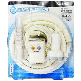 楽天市場 バスポンプの通販