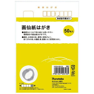 |bKuretake 历͂i50j KG204-808/50