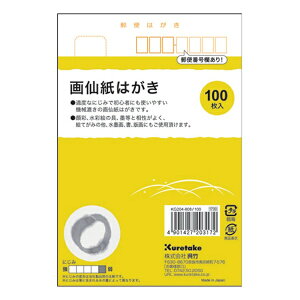 |bKuretake 历͂i100j KG204-808/100