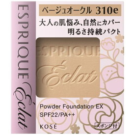 KOSE｜コーセー ESPRIQUE (エスプリーク）エクラ 明るさ持続パクトEX #310ベージュオークル［ファンデーション］