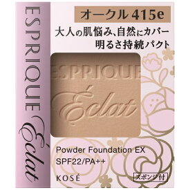 KOSE｜コーセー ESPRIQUE (エスプリーク）エクラ 明るさ持続パクトEX #415オークル［ファンデーション］
