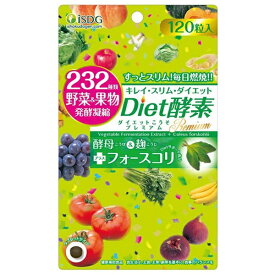 医食同源ドットコム｜ISDG 232ダイエット酵素プレミアム（120粒）