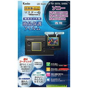 �P���R�[�E�g�L�i�[�bKenkoTokina �}�X�^�[G�t���ی�t�B�����i�\�j�[ FDR-X3000��p�jKLPMSFDRX3000[KLPMSFDRX3000]