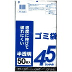 ケミカルジャパン｜CHEMICAL JAPAN 半透明ポリ袋 AK-500 [45L /50枚 /半透明]