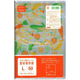 ケミカルジャパン｜CHEMICAL JAPAN 保存袋(大)50枚入 [保存袋］