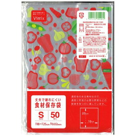 ケミカルジャパン｜CHEMICAL JAPAN 保存袋(小)50枚入 [保存袋］