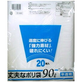 ケミカルジャパン｜CHEMICAL JAPAN 丈夫なポリ袋半透明(90L)20枚入 [ゴミ袋］