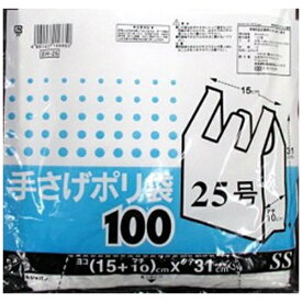 ケミカルジャパン｜CHEMICAL JAPAN 手さげポリ袋SS マチ付 SW-25 乳白 [100枚 /半透明]