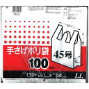 ケミカルジャパン｜CHEMICAL JAPAN 手さポリ袋LL マチ付 SB-45 [100枚 /半透明]