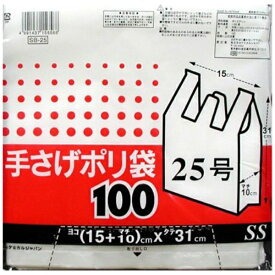 ケミカルジャパン｜CHEMICAL JAPAN 手さげポリ袋SS マチ付 SB-25 [100枚 /半透明]