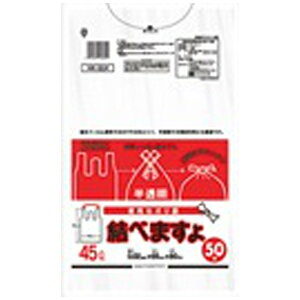 P~JWpbCHEMICAL JAPAN | Ƃĕt HK-50N [45L /50 /]yrb_pcpz