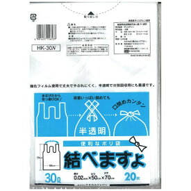 ケミカルジャパン｜CHEMICAL JAPAN ポリ袋 とって付 HK-30N [30L /20枚 /半透明]【rb_pcp】