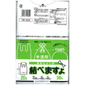 ケミカルジャパン｜CHEMICAL JAPAN ポリ袋 とって付 HK-20N [20L /20枚 /半透明]