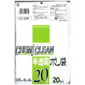 ケミカルジャパン｜CHEMICAL JAPAN ポリ袋 CC-20W 乳白 [20L /20枚 /半透明]