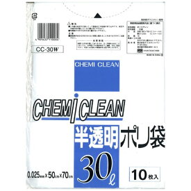 ケミカルジャパン｜CHEMICAL JAPAN ポリ袋 CC-30W 乳白 [30L /10枚 /半透明]