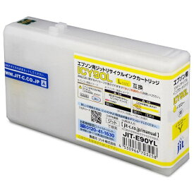 JIT｜ジット JIT-E90YL リサイクルインクカートリッジ　エプソン用 イエロー[JITE90YL]