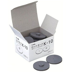 J[bCARL bgK[hi10j K-10