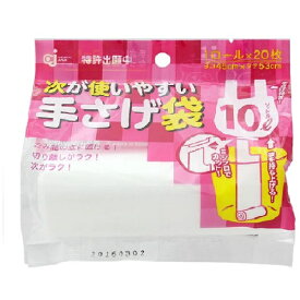 ケミカルジャパン｜CHEMICAL JAPAN ポリ袋 とって付 HD-507N [10L /20枚 /半透明]