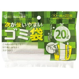 ケミカルジャパン｜CHEMICAL JAPAN ポリ袋 HD-506N [20L /20枚 /半透明]