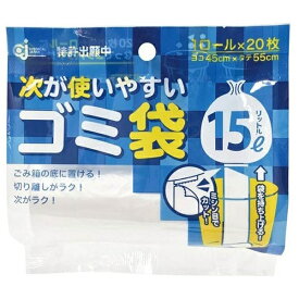 ケミカルジャパン｜CHEMICAL JAPAN ポリ袋 HD-505N [15L /20枚 /半透明]