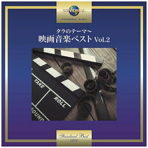 クラシック Cd 映画音楽 サントラの人気商品 通販 価格比較 価格 Com クラシック Cd 映画音楽 サントラの人気商品 通販 価格比較 価格 Com